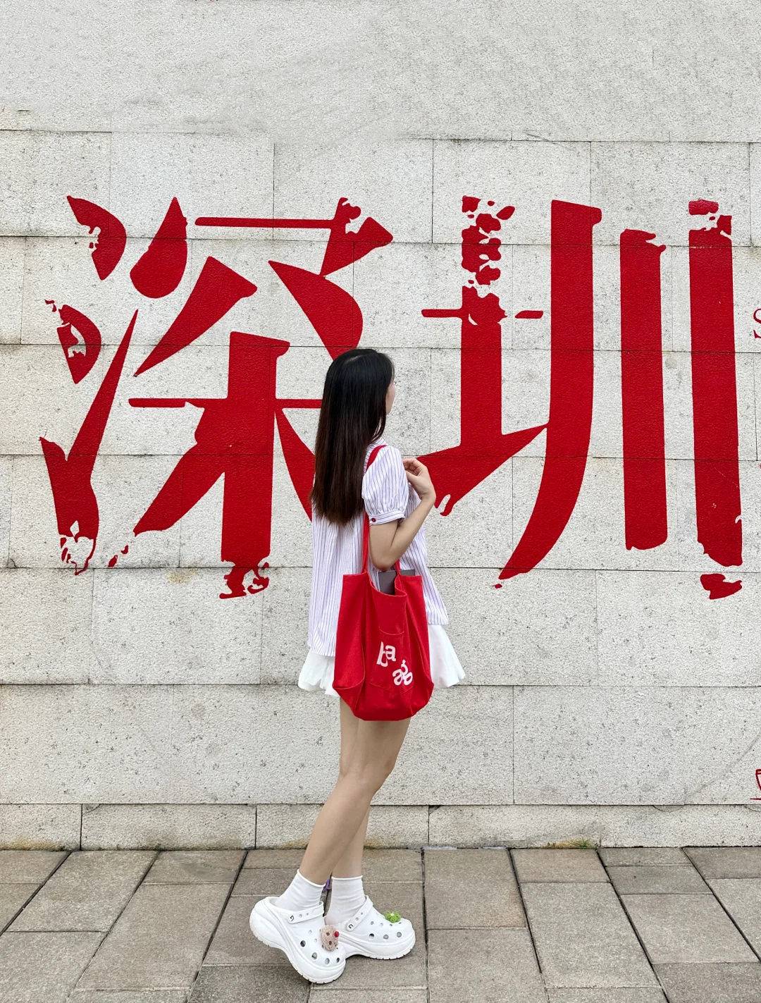 来了就是深圳人…！！！！海上世界大字报打卡📸