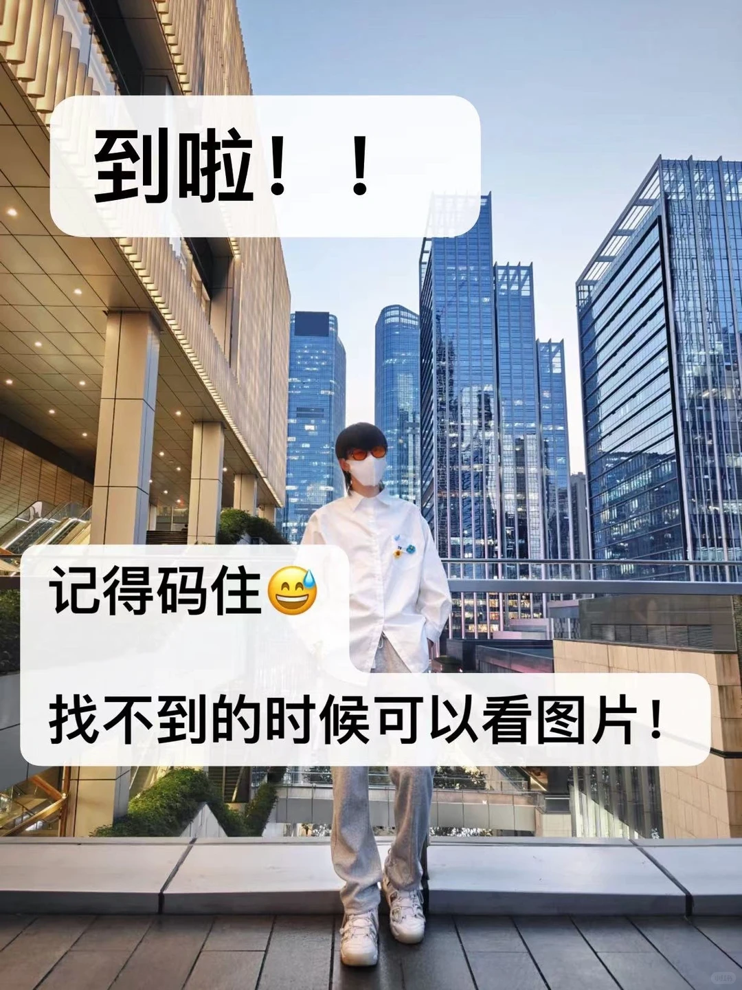 不是Ai😭你敢相信这是在深圳南山区市中心❓