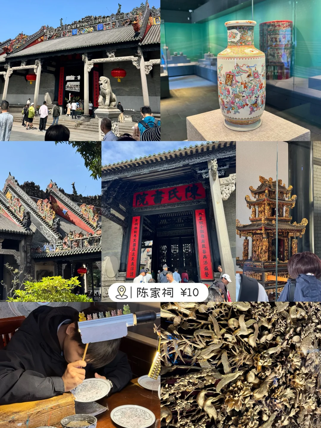 🇲🇾🇨🇳 广州7天6夜 | 全部只花2.1K+ 🐎