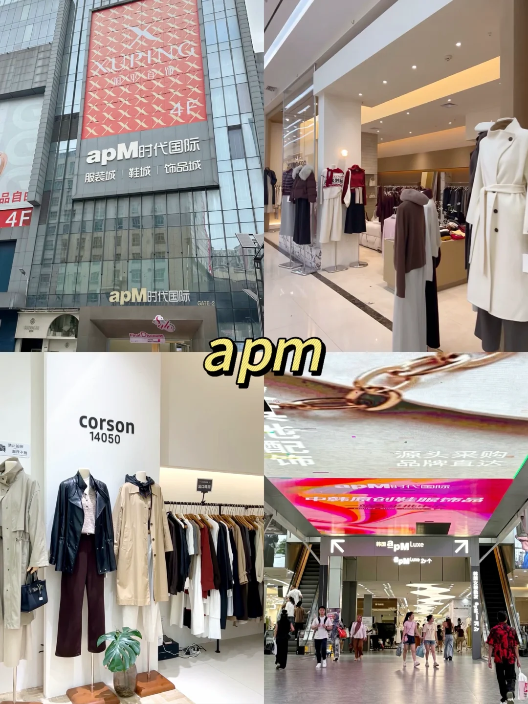 广州10.28已回！散客亲测！省时好逛～（秋冬版