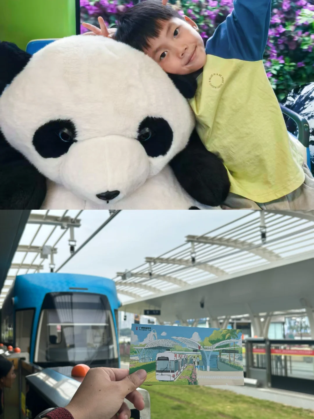 人生建议，一定要带娃来一次广州！4天3晚攻略