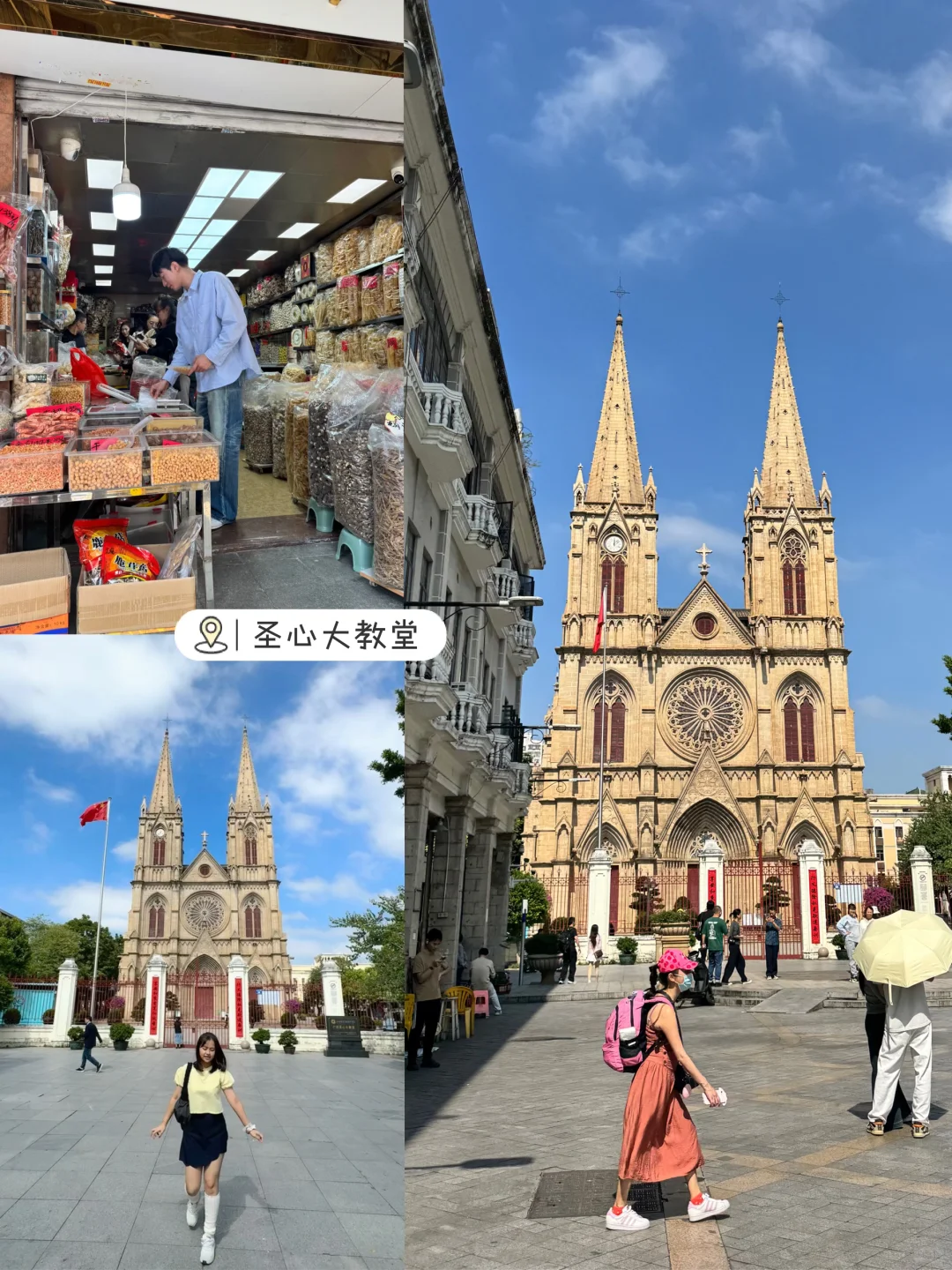 🇲🇾🇨🇳 广州7天6夜 | 全部只花2.1K+ 🐎