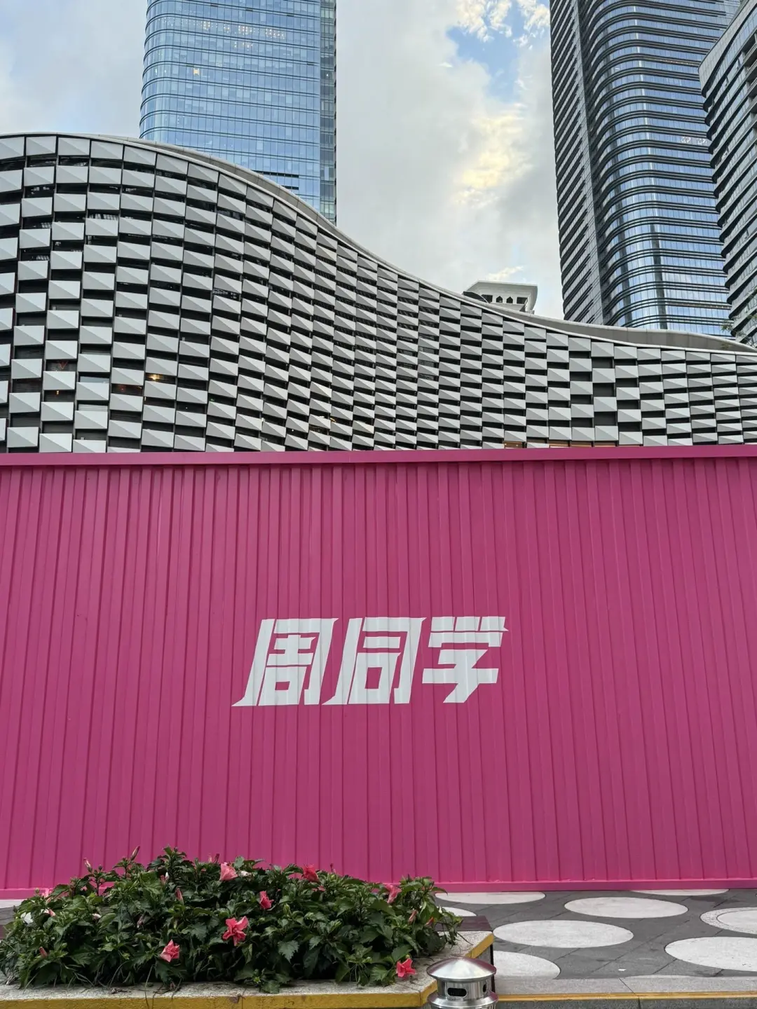 在深圳｜有钱叫深圳，没钱叫深渊🍂