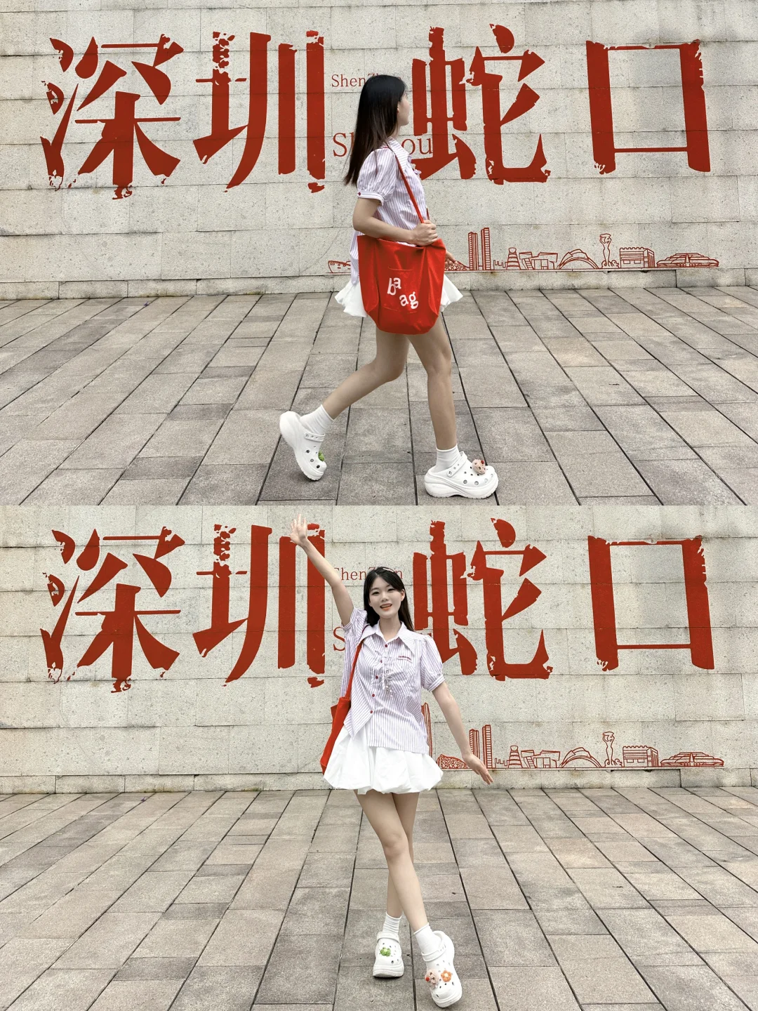 来了就是深圳人…！！！！海上世界大字报打卡📸