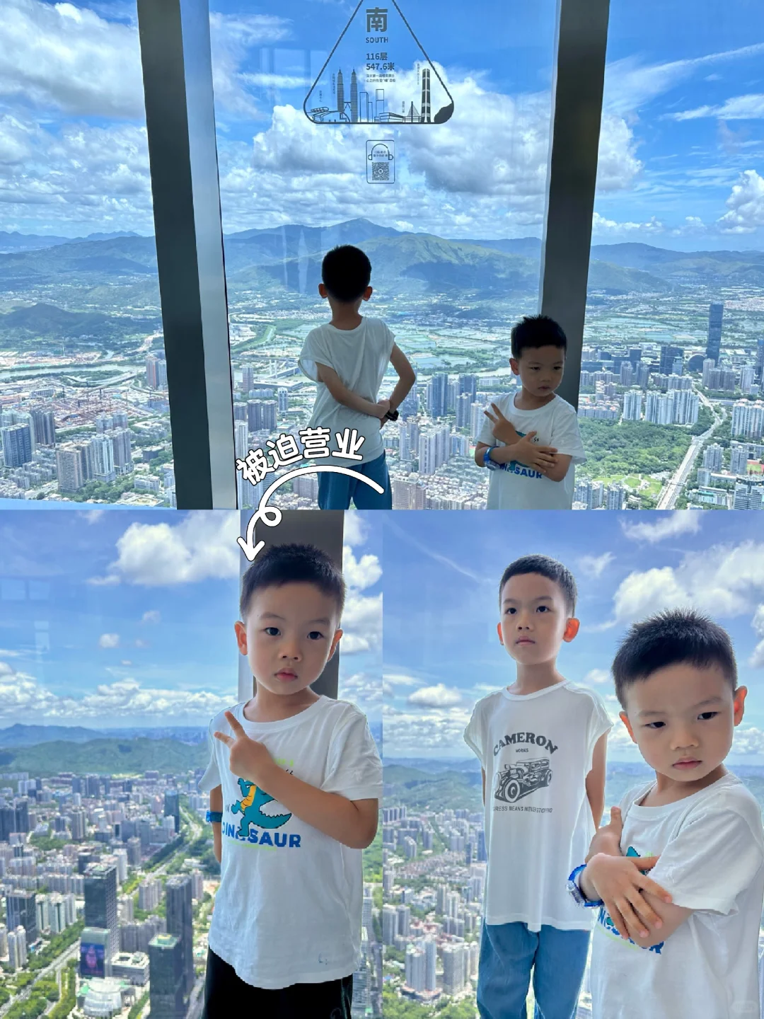 深圳打卡｜💰200的深圳第一高楼值得上吗