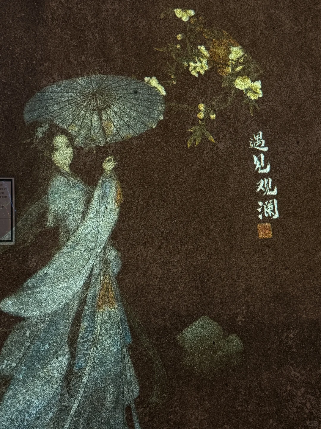 顺带一逛#观澜古墟