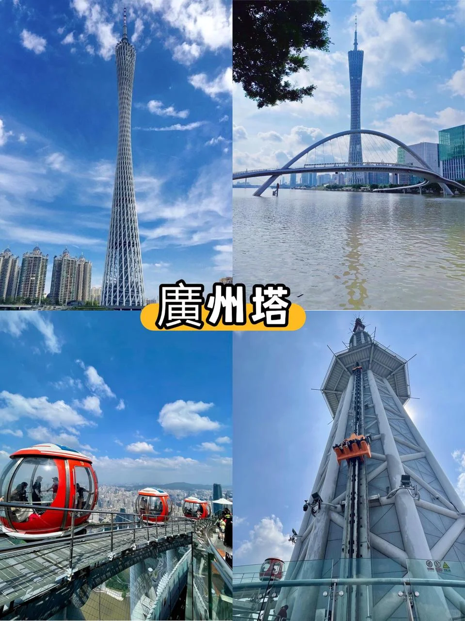 🇲🇾🇸🇬飛廣州，包車遊真的零壓力！
