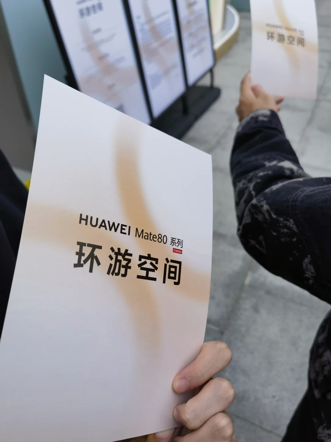 广州塔·华为Mate80系列环游空间