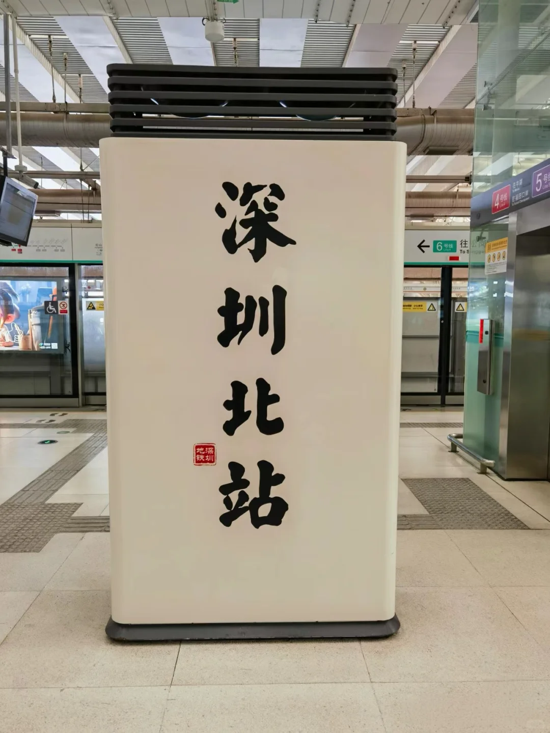 最全最好的深圳北站出行宝典～