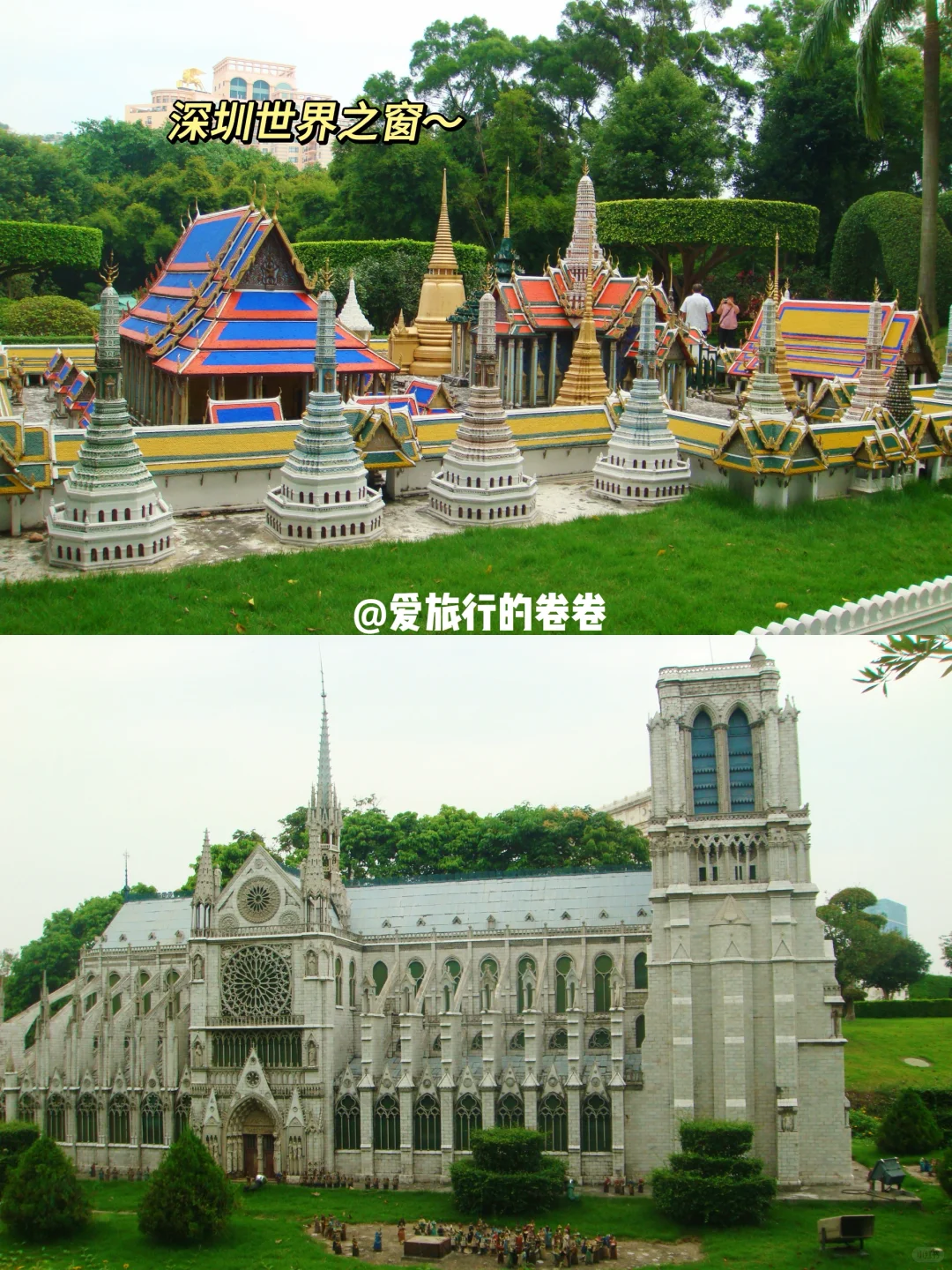 粤港澳逛吃攻略‼️大交通400💰打卡6座城市