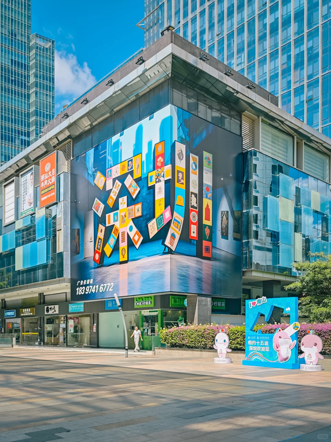 深圳citywalk｜好喜欢这条世界级城市街区！