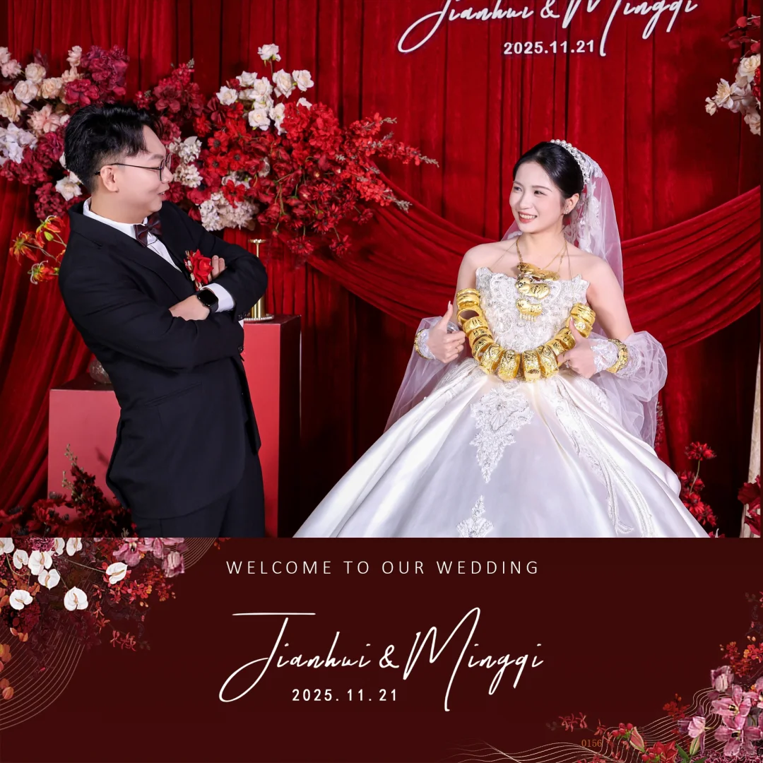 东莞即影即有婚礼现场