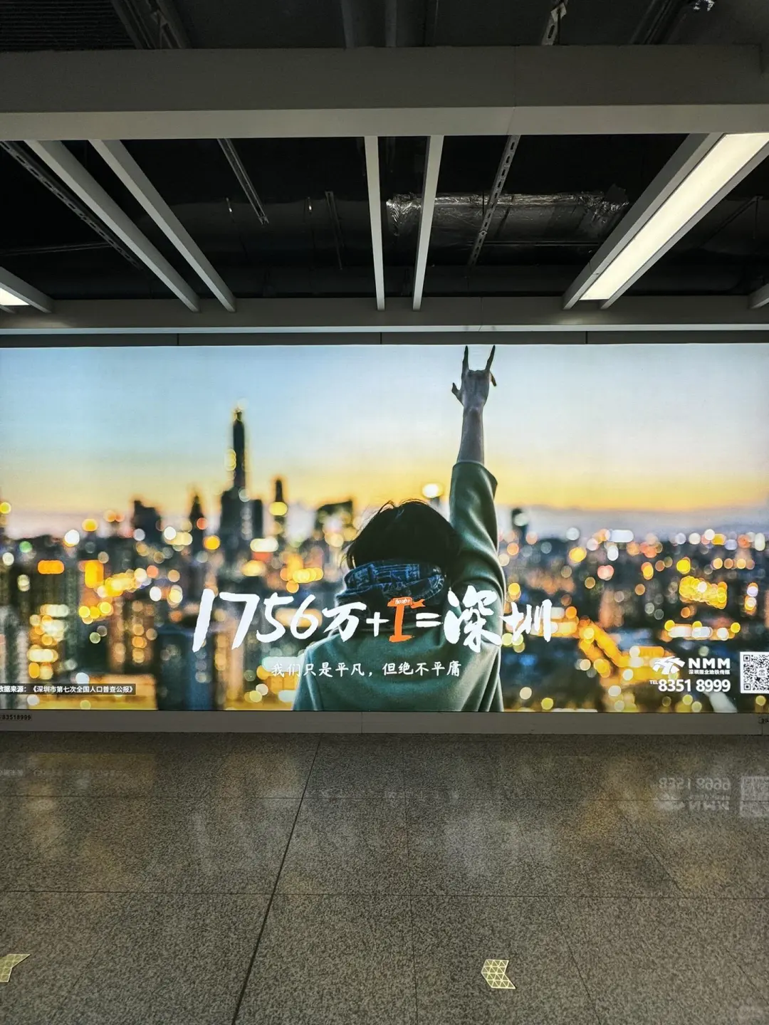 在深圳｜有钱叫深圳，没钱叫深渊🍂