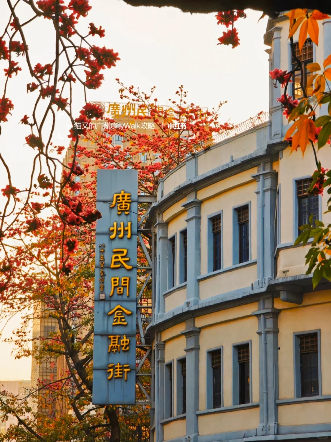 如果来广州只有半天时间，直接复制这路线！