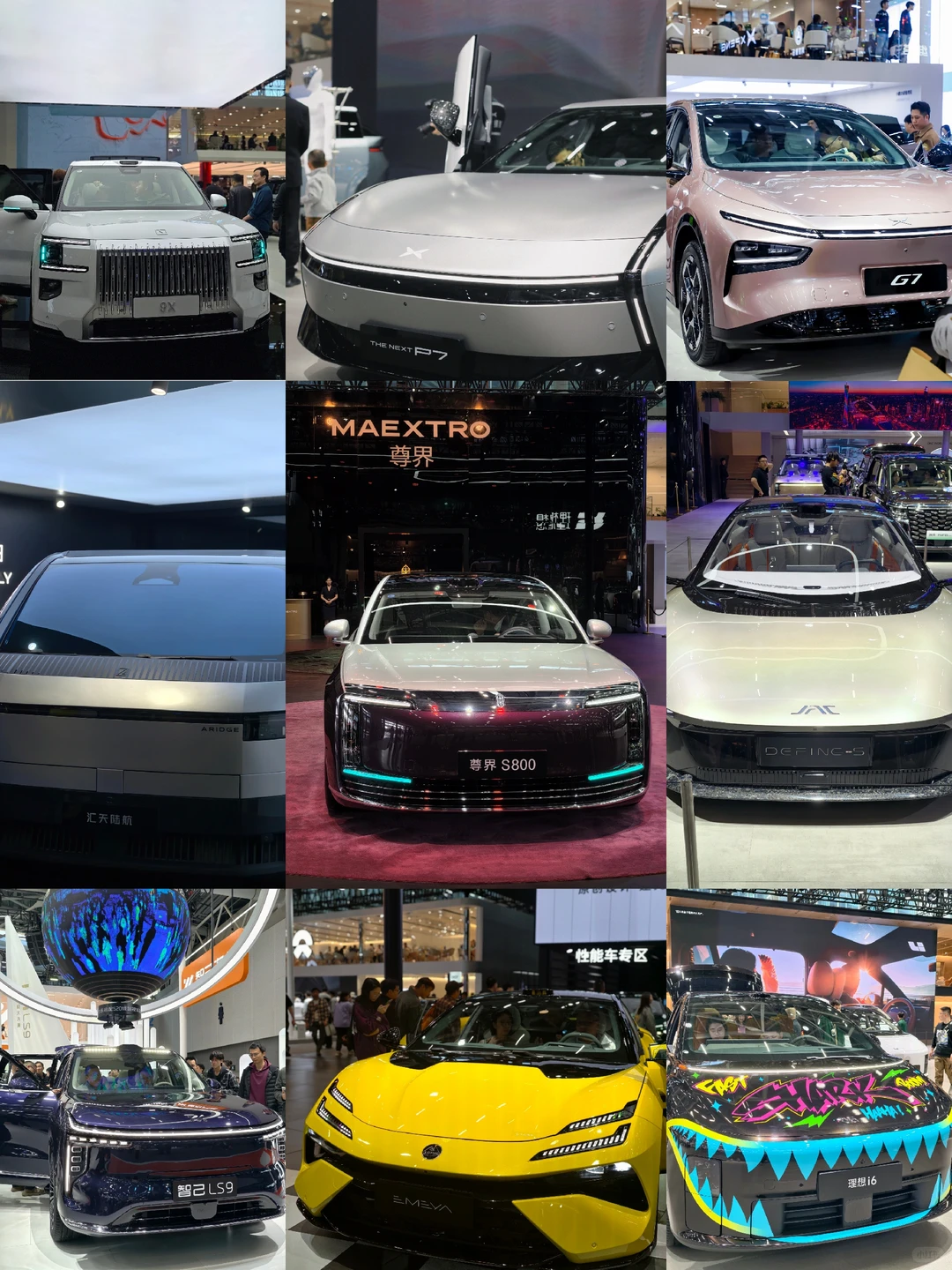 来广州车展只看车吗？