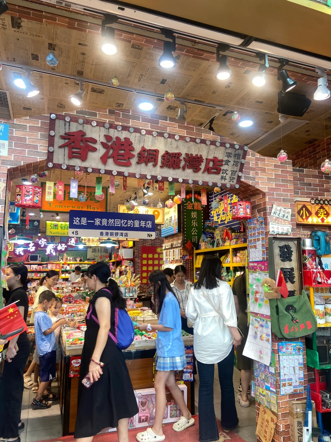 深圳东门也太好逛了吧