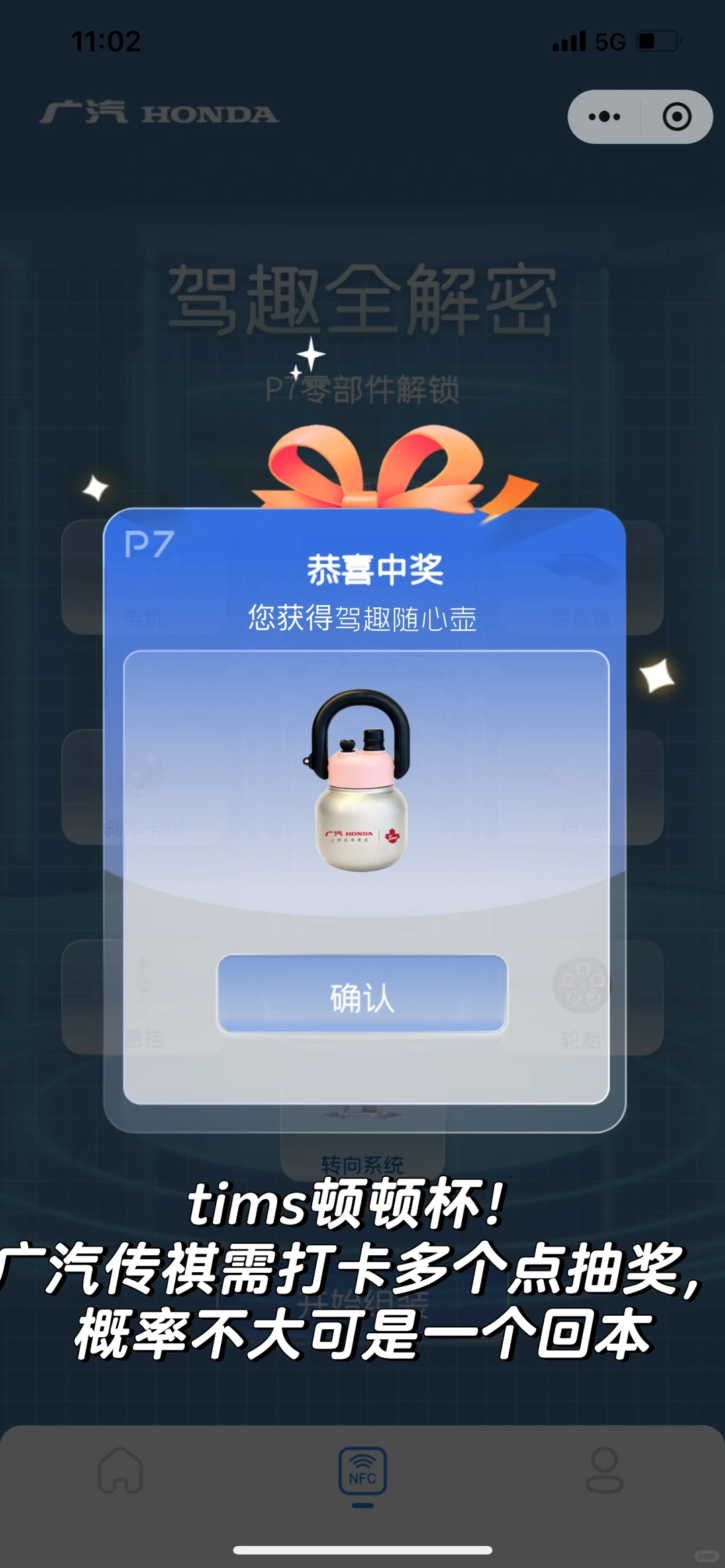 个人觉得很值的广州车展薅的羊毛