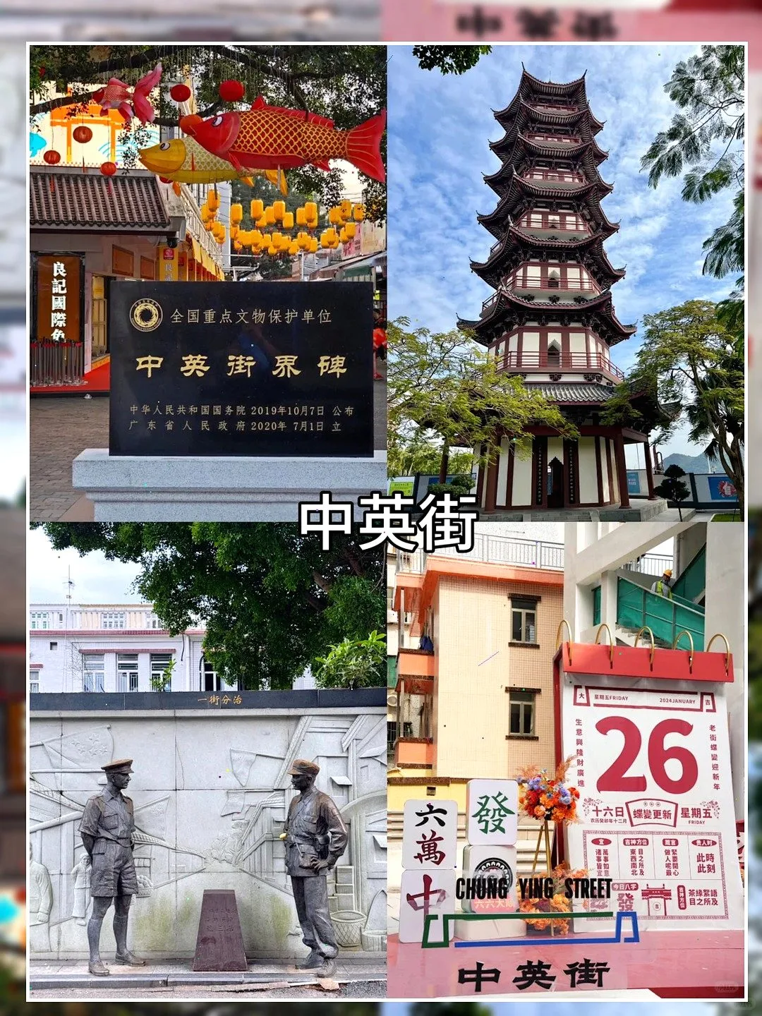 😎地铁直达！深圳12个宝藏游玩地😜