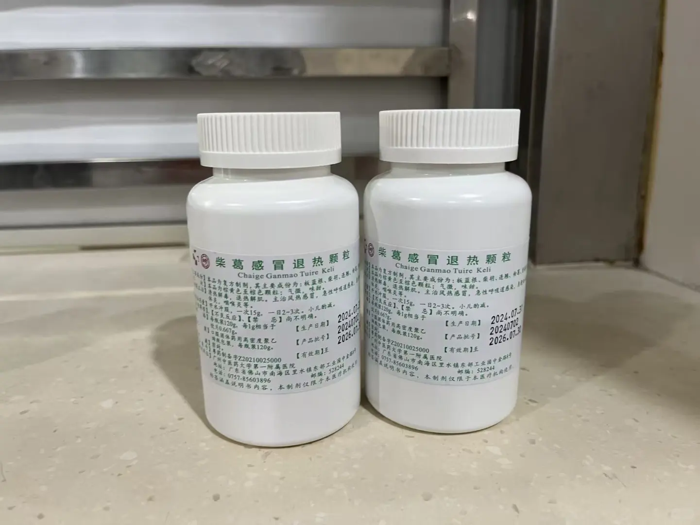 盘点一下广州中医药大学附属第一医院有哪些