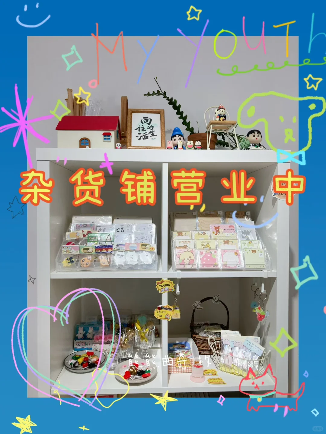 下一站：市民中心🍎东莞这家下午茶好好吃