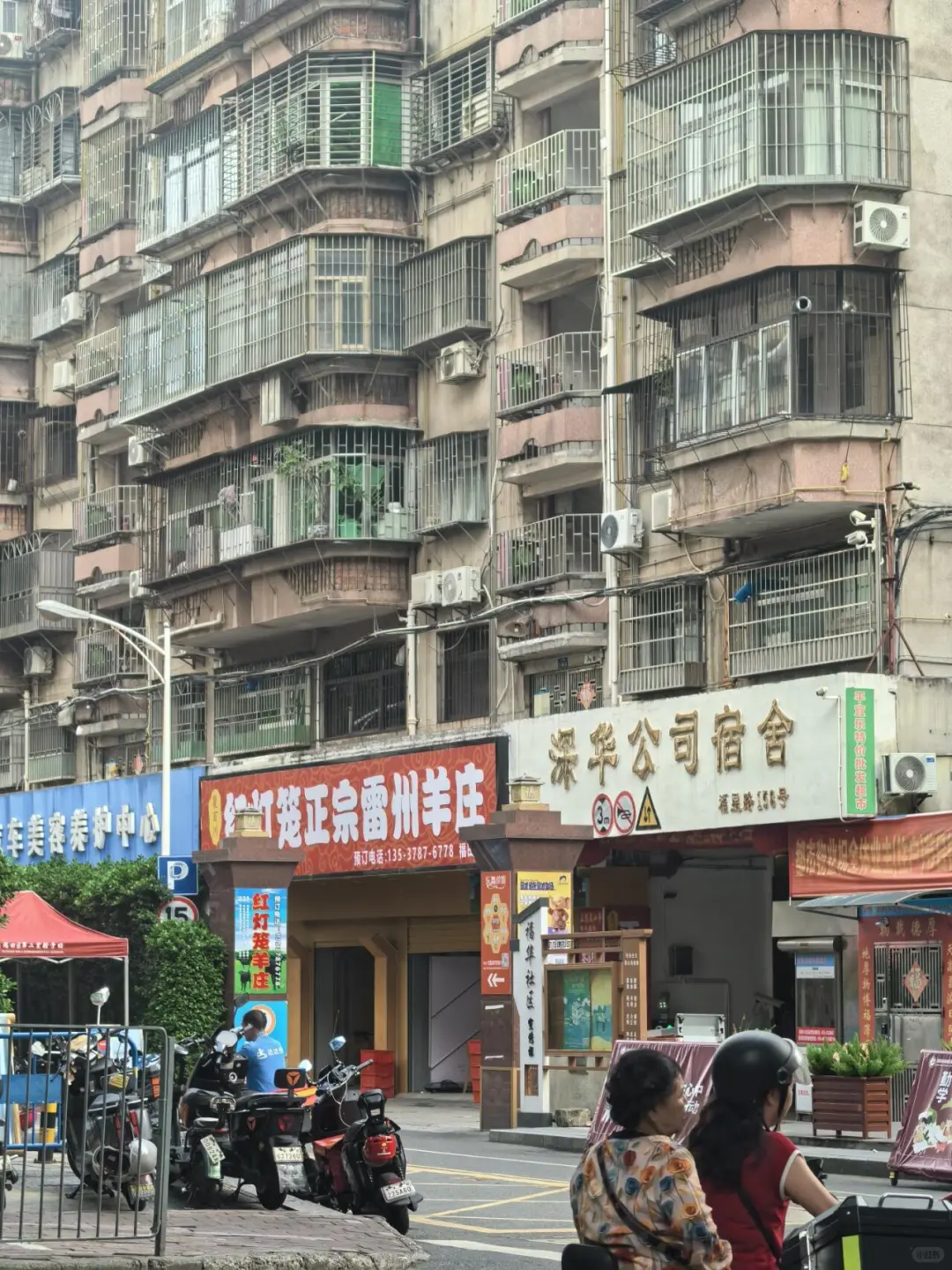 深圳福田村…第一次来的人都会感到震撼…