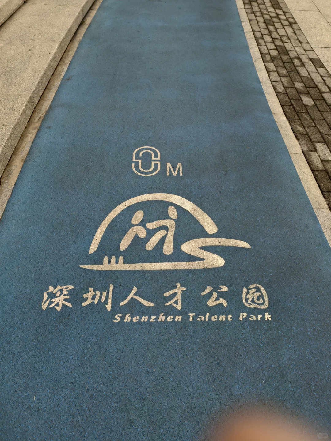 一城一跑！打卡深圳跑步的天花板！