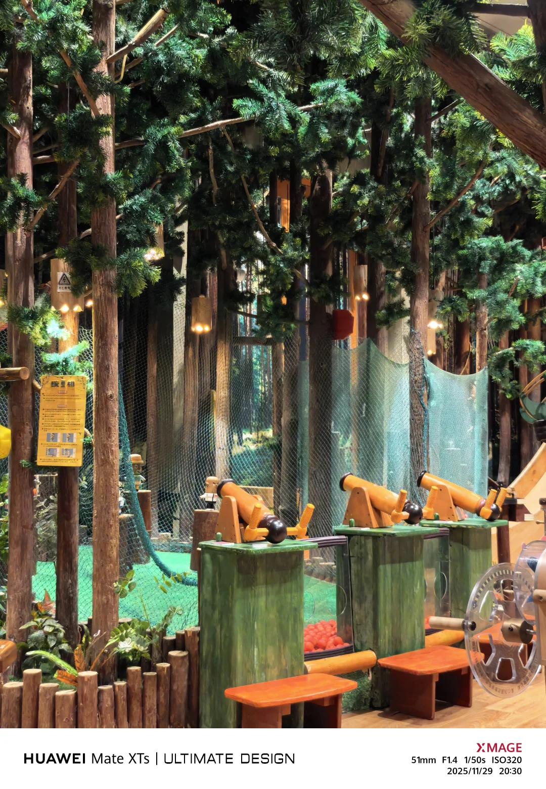 深圳木育森林值不值得去？