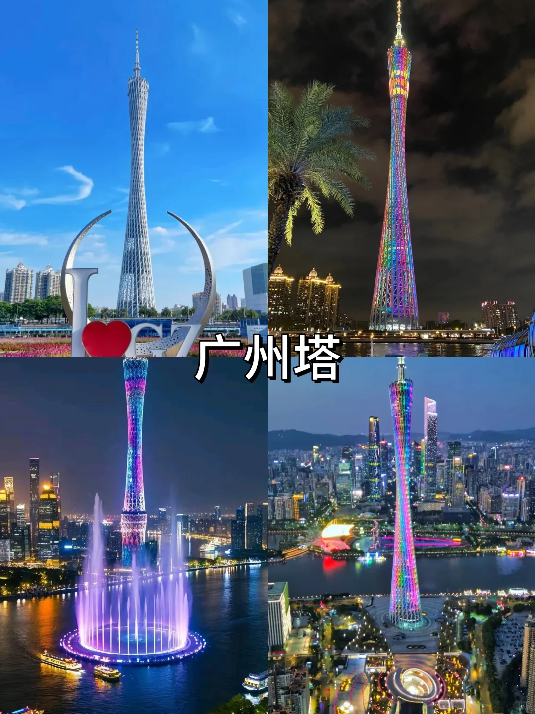 广州一日游攻略 ｜ 爆火CityWalk路线🔥