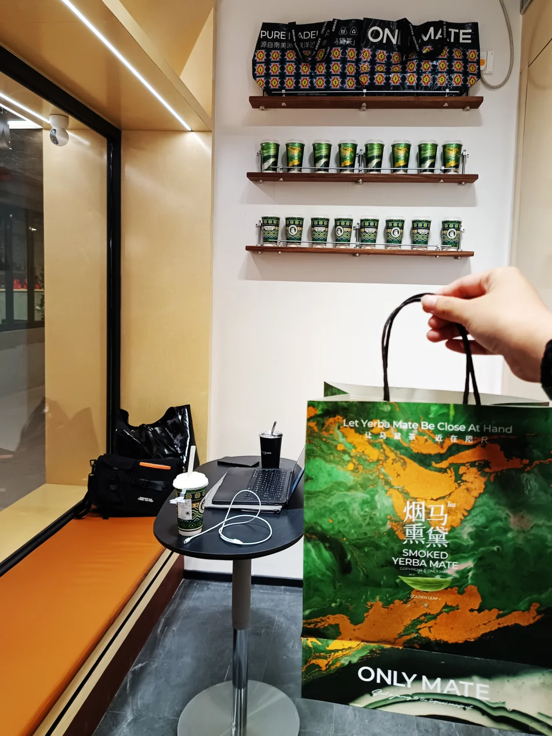 深圳惊现南美“众神之饮”！🇧🇷马黛茶