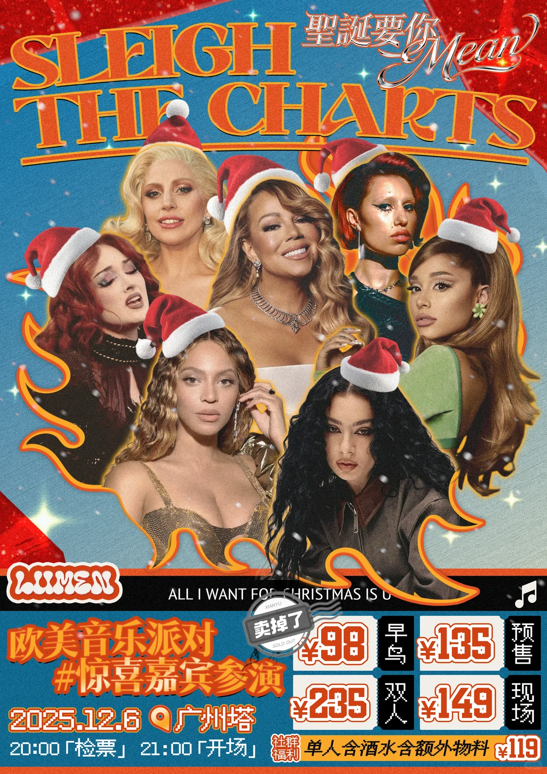 12.6广州塔！广州最还原牛姐驾到！