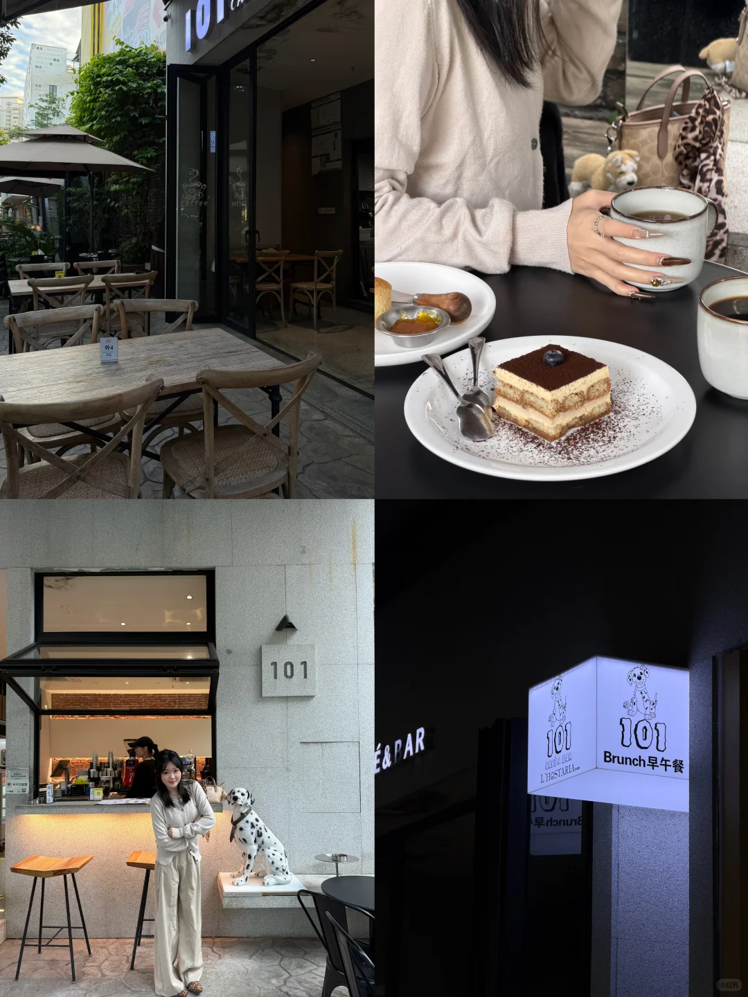101斑点狗出逃日记/东莞咖啡简餐☕️