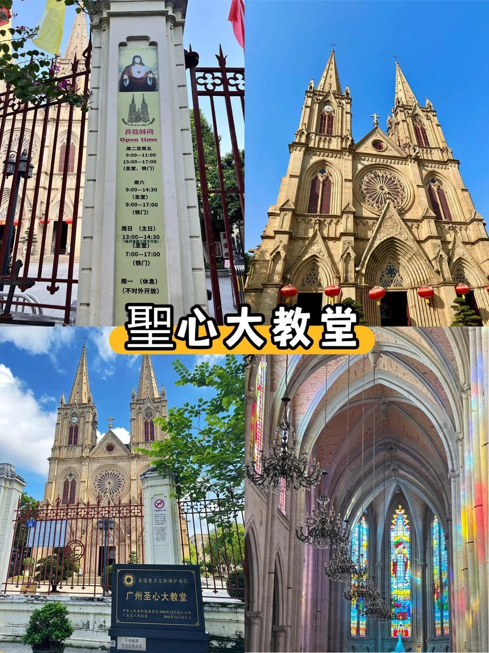 🇲🇾🇸🇬飛廣州，包車遊真的零壓力！