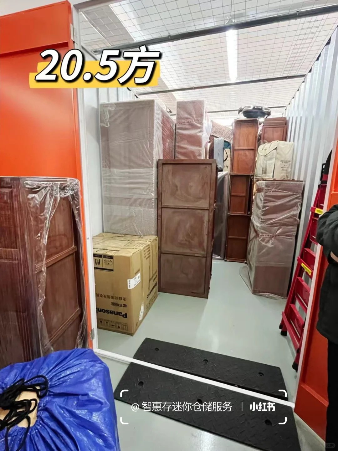 广州迷你仓｜租房党/搬家党收纳天花板✨