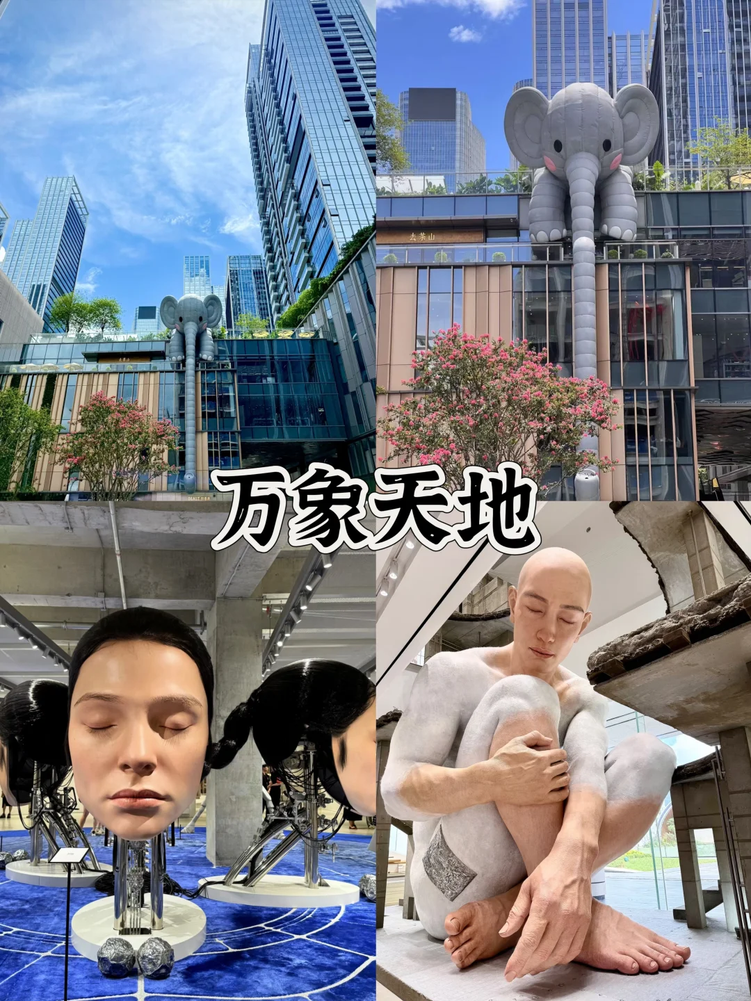 深圳地铁一号线🔥免费游玩攻略‼️