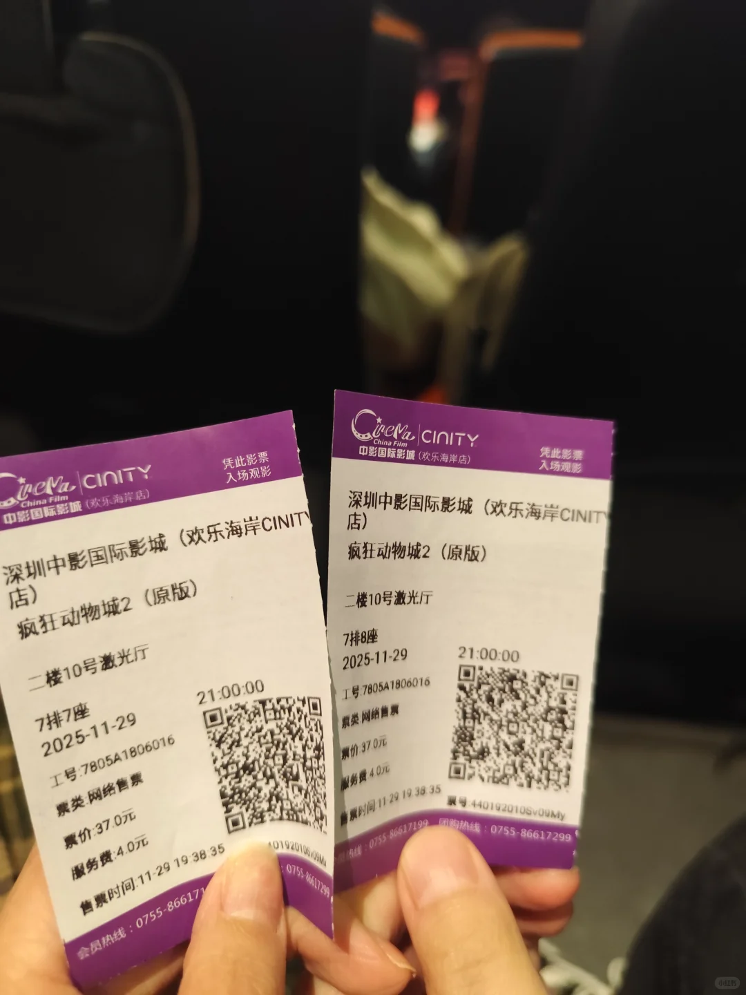 在深圳湾拍了一组神图！！！