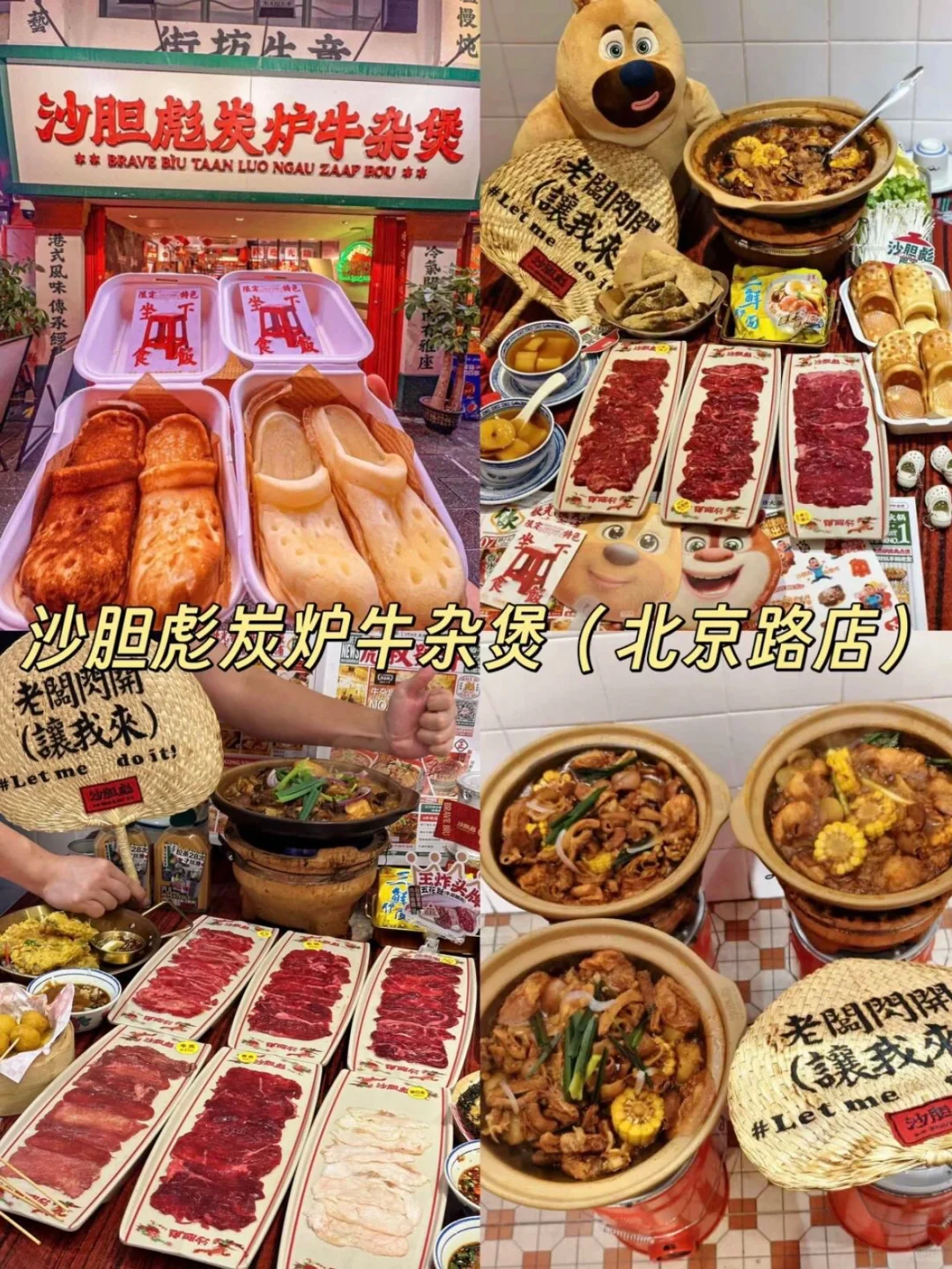 写给第一次去广州的姐妹👭超全景点避雷攻略