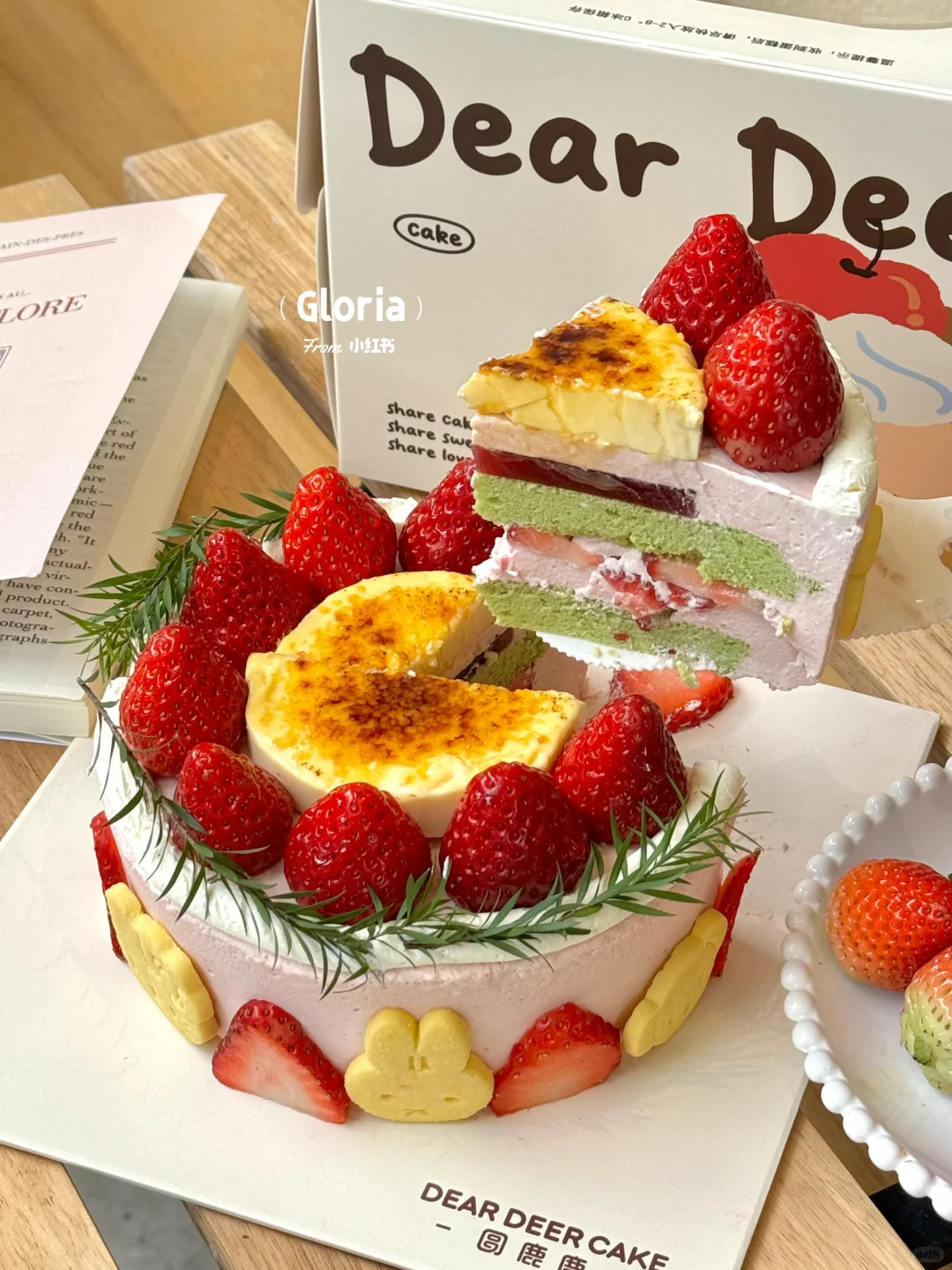 东莞！！拜见布蕾草莓蛋糕大王🍓🍓