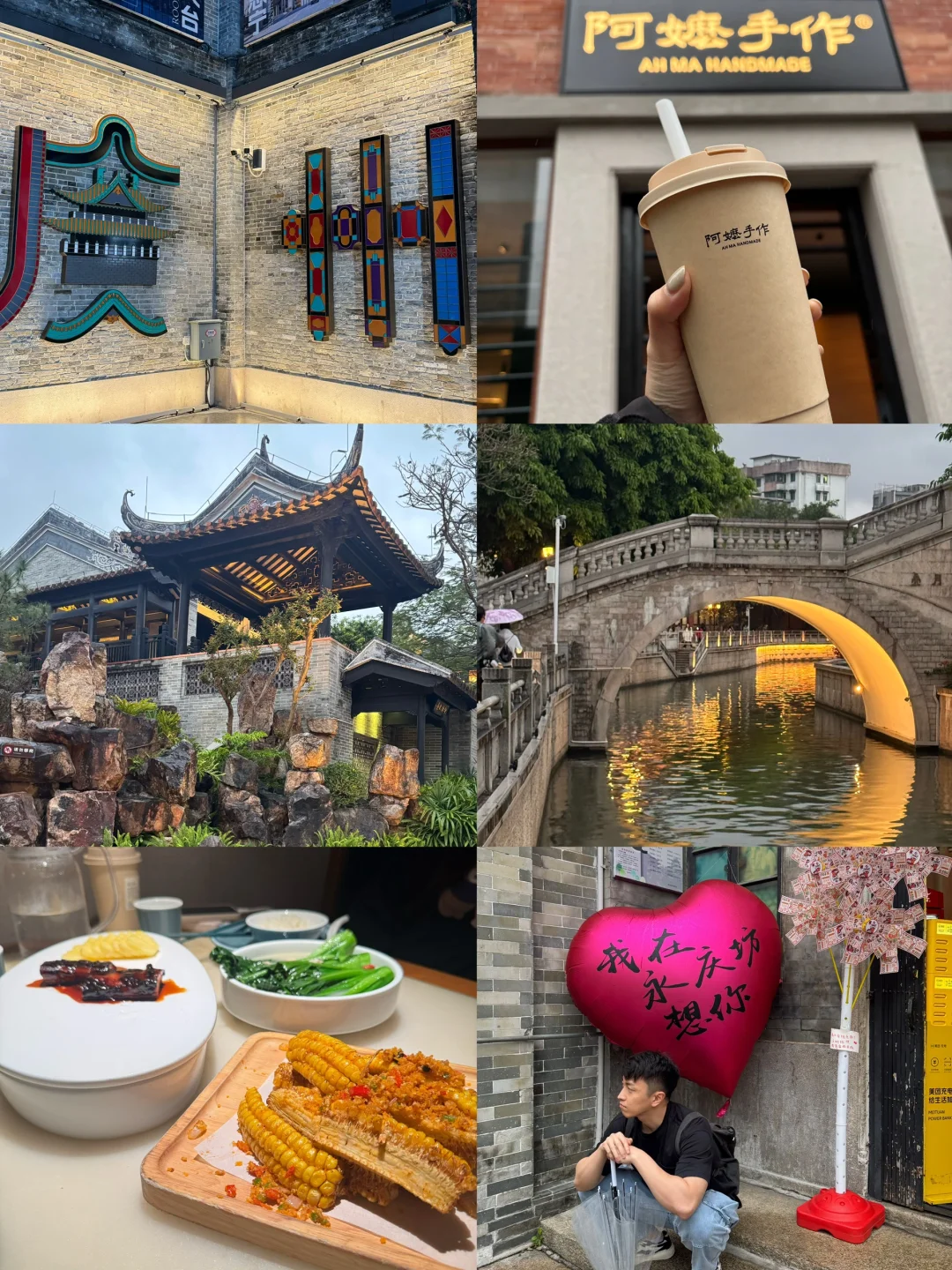 🇨🇳住在广州，行走在热爱里🧳