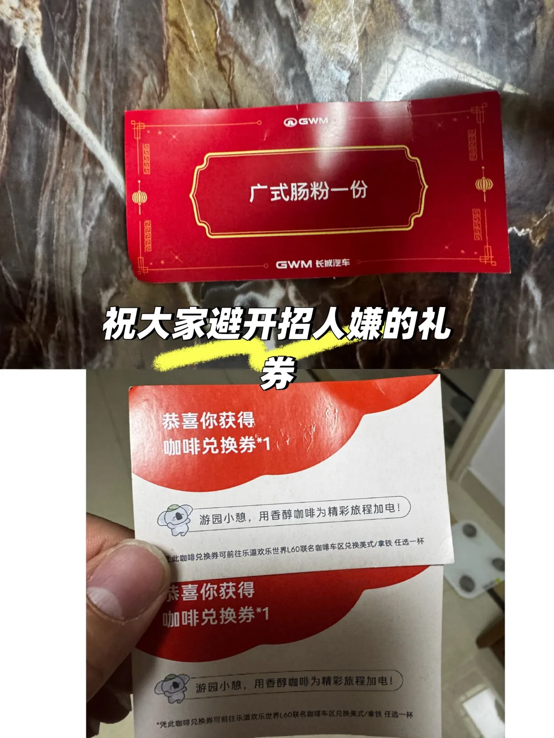 25年广州车展礼品大集合➕吐槽