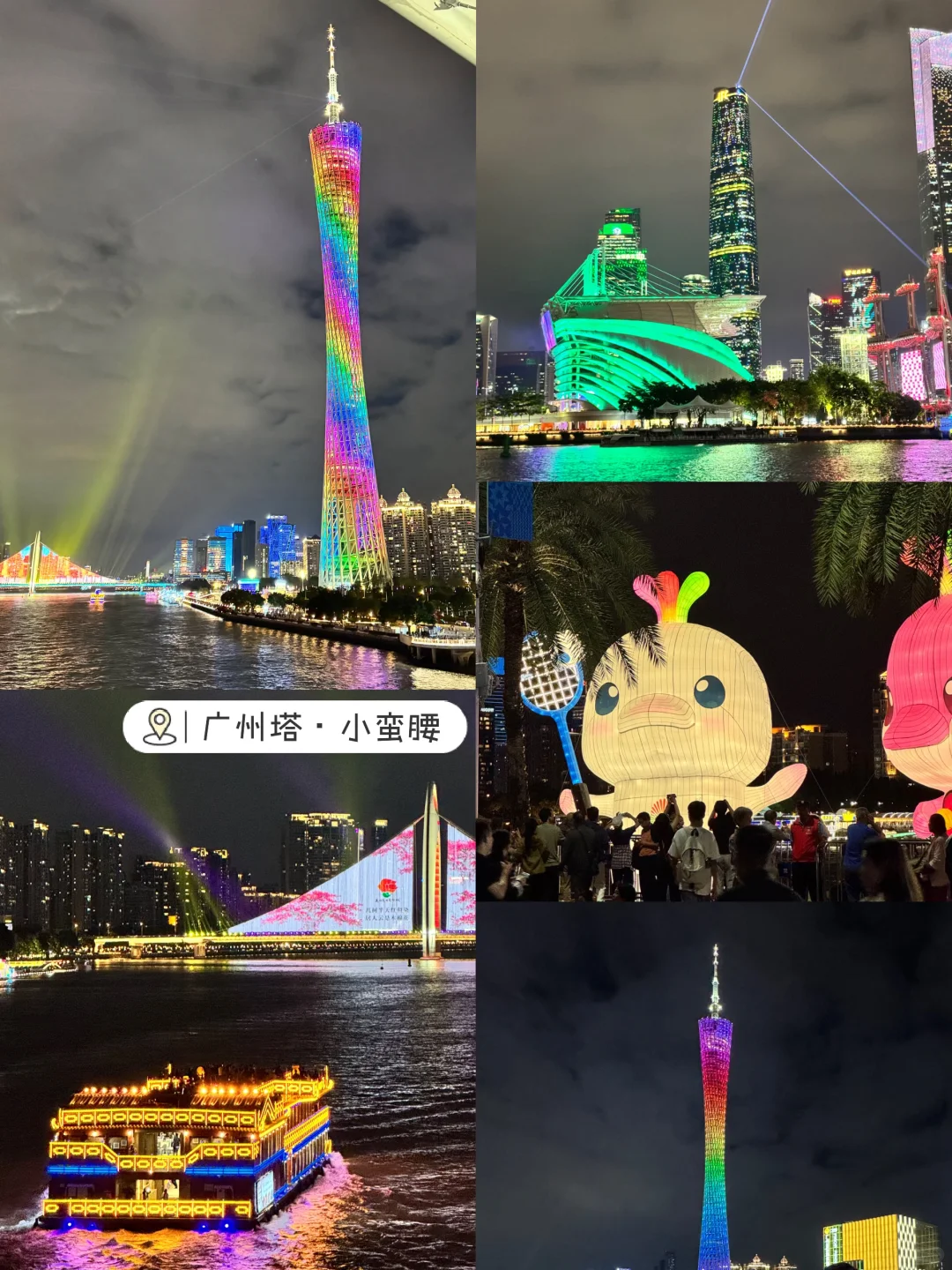 🇲🇾🇨🇳 广州7天6夜 | 全部只花2.1K+ 🐎