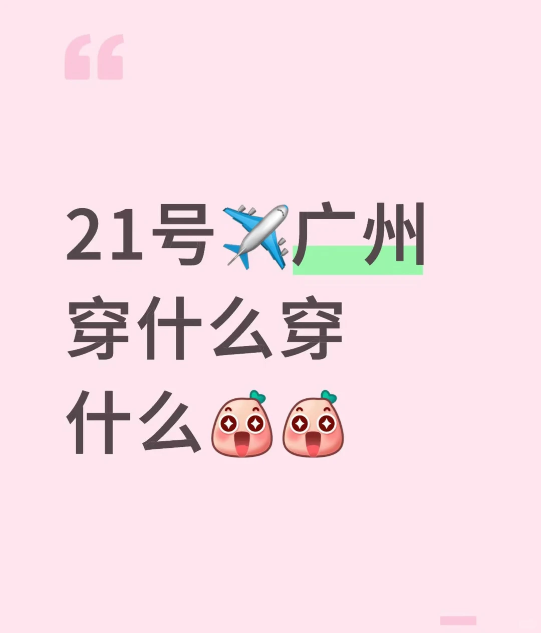 已经迷失在评论区