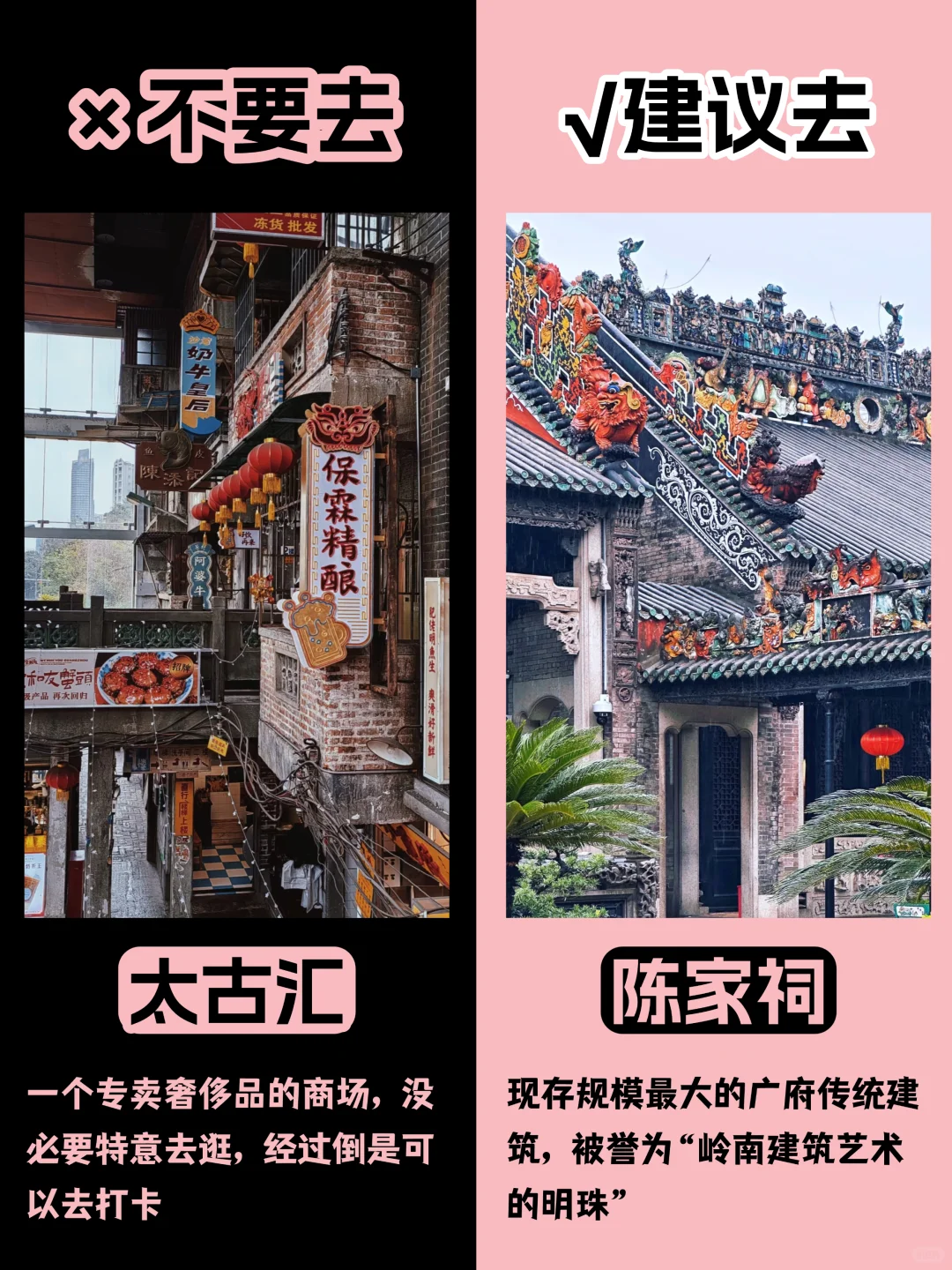 10-12月广州✔️旅游打卡攻略💯抄作业啦