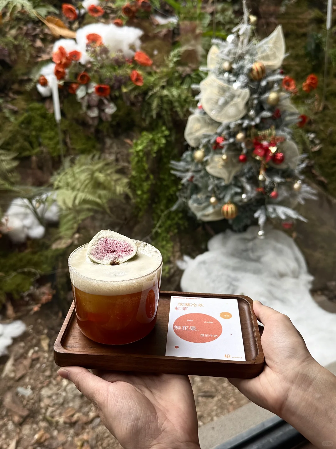 又到圣诞🎄东莞已提前进入圣诞