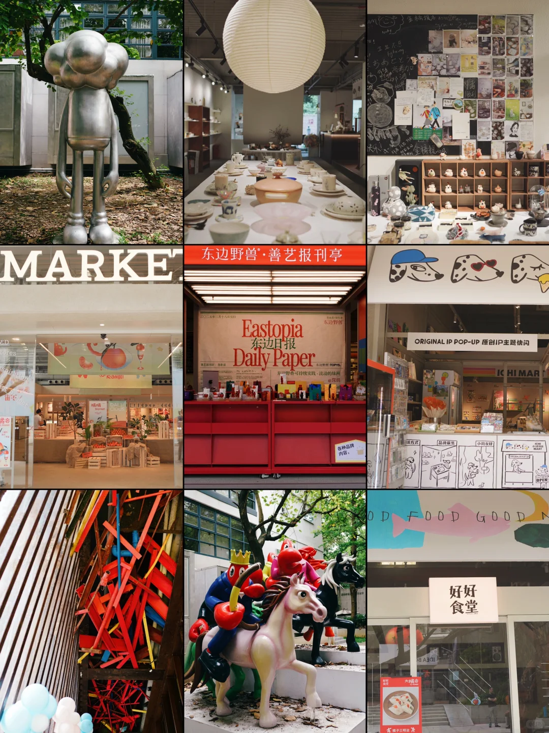 深圳｜周末解锁一个超Chill的逛吃路线