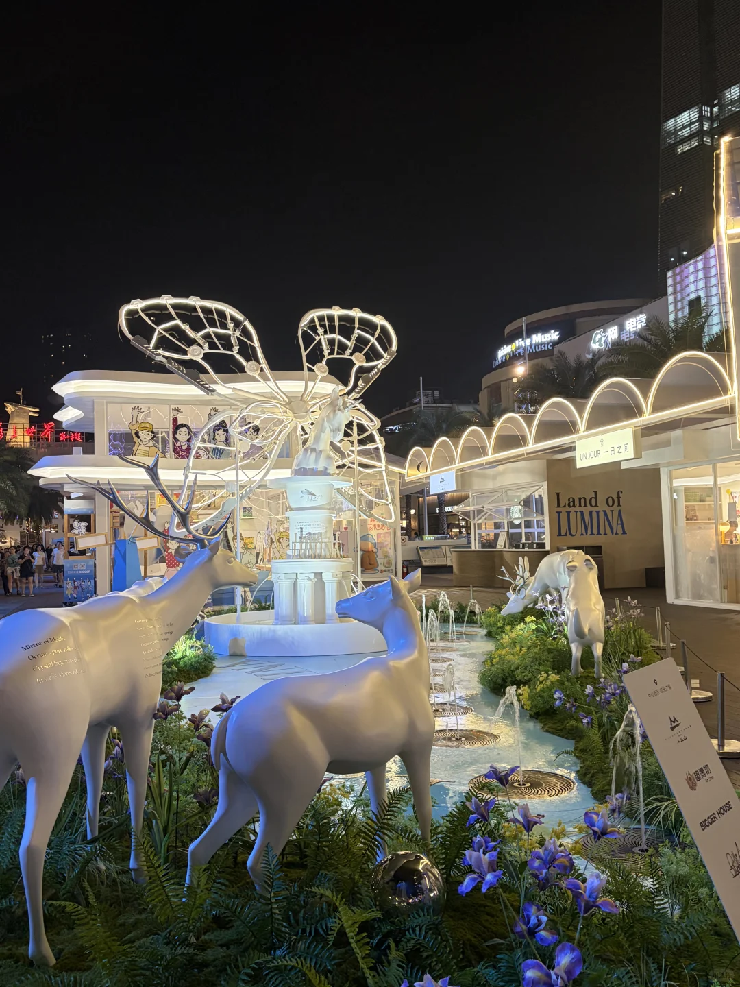✨深圳海上世界音乐喷泉