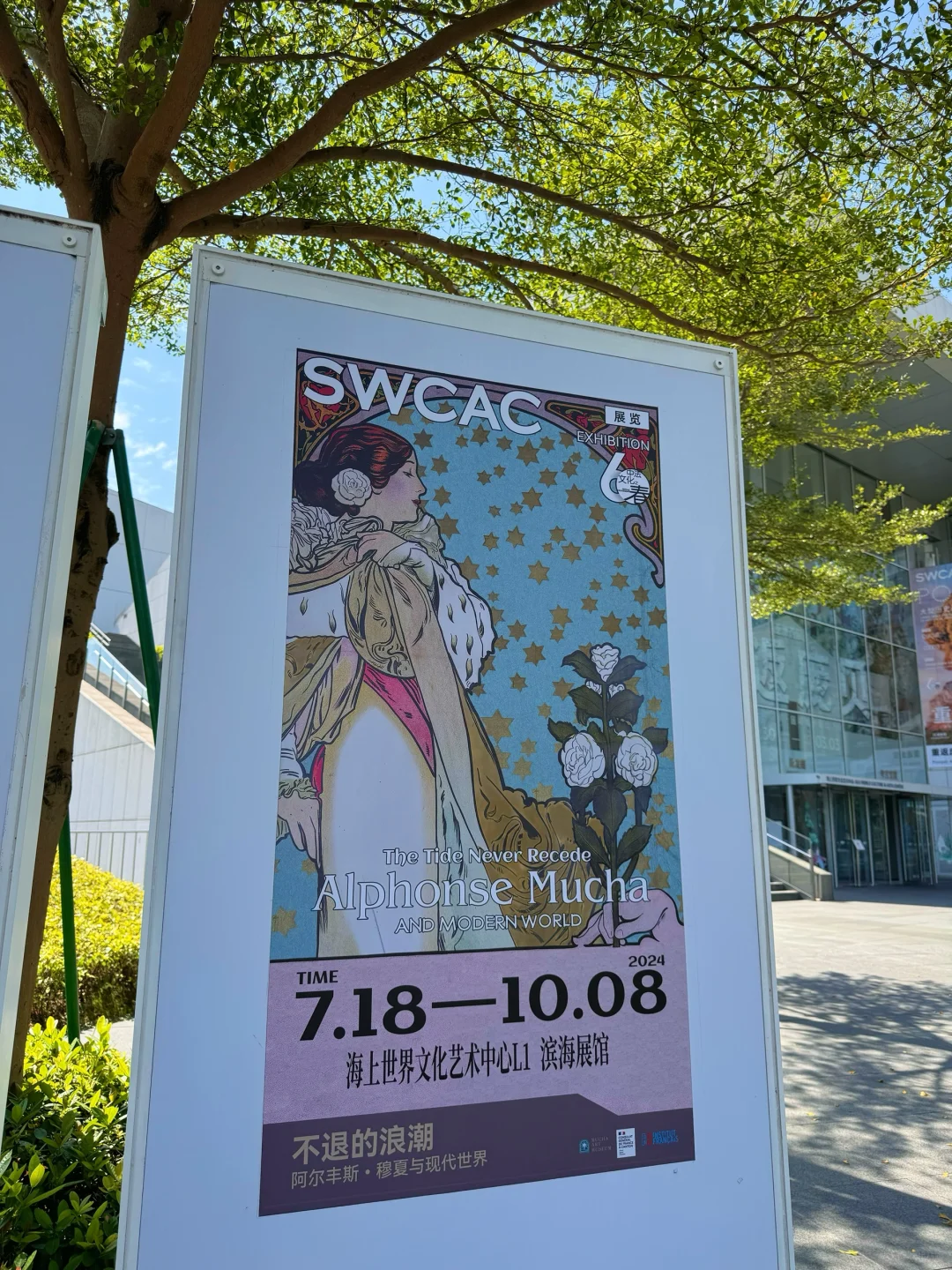 深圳很chill🌴喝咖啡逛公园