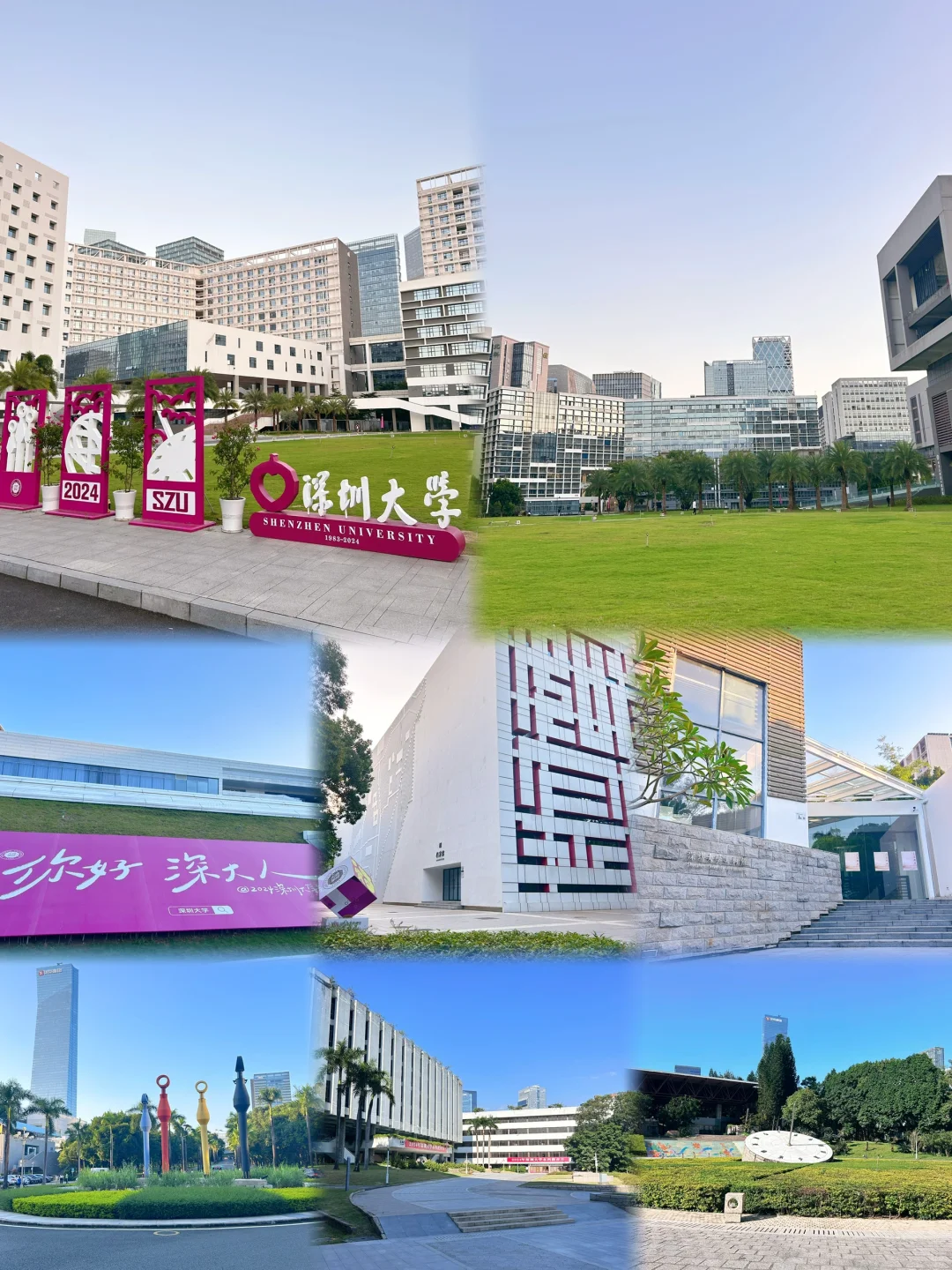 📍深圳大学粤海校区骑行