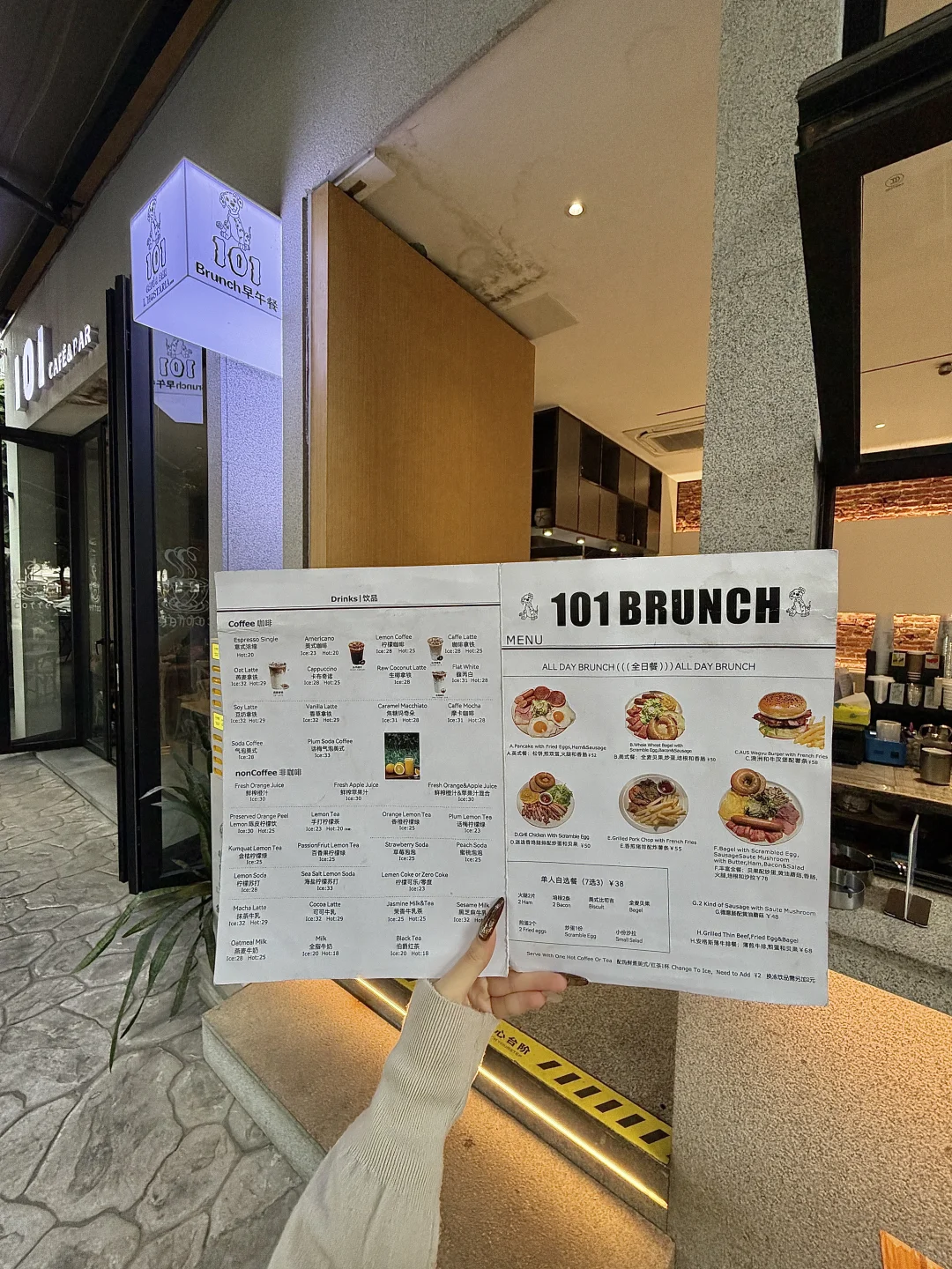 101斑点狗出逃日记/东莞咖啡简餐☕️