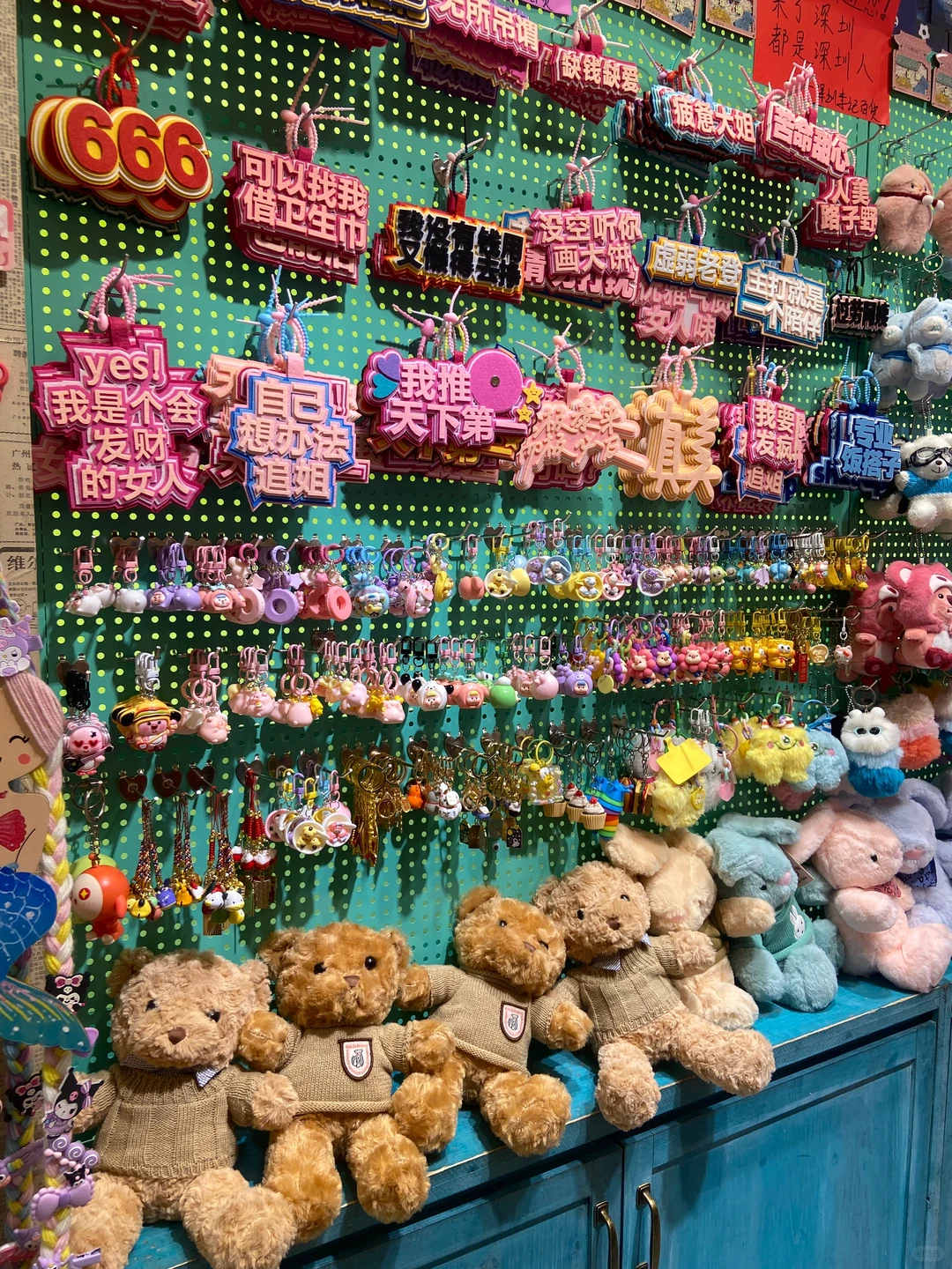 深圳东门也太好逛了吧