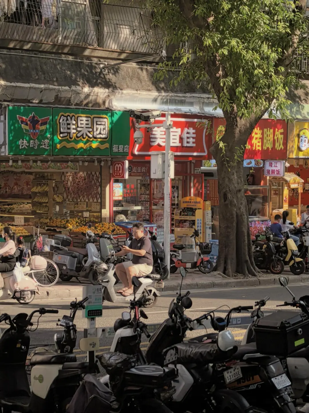 深圳福田村…第一次来的人都会感到震撼…